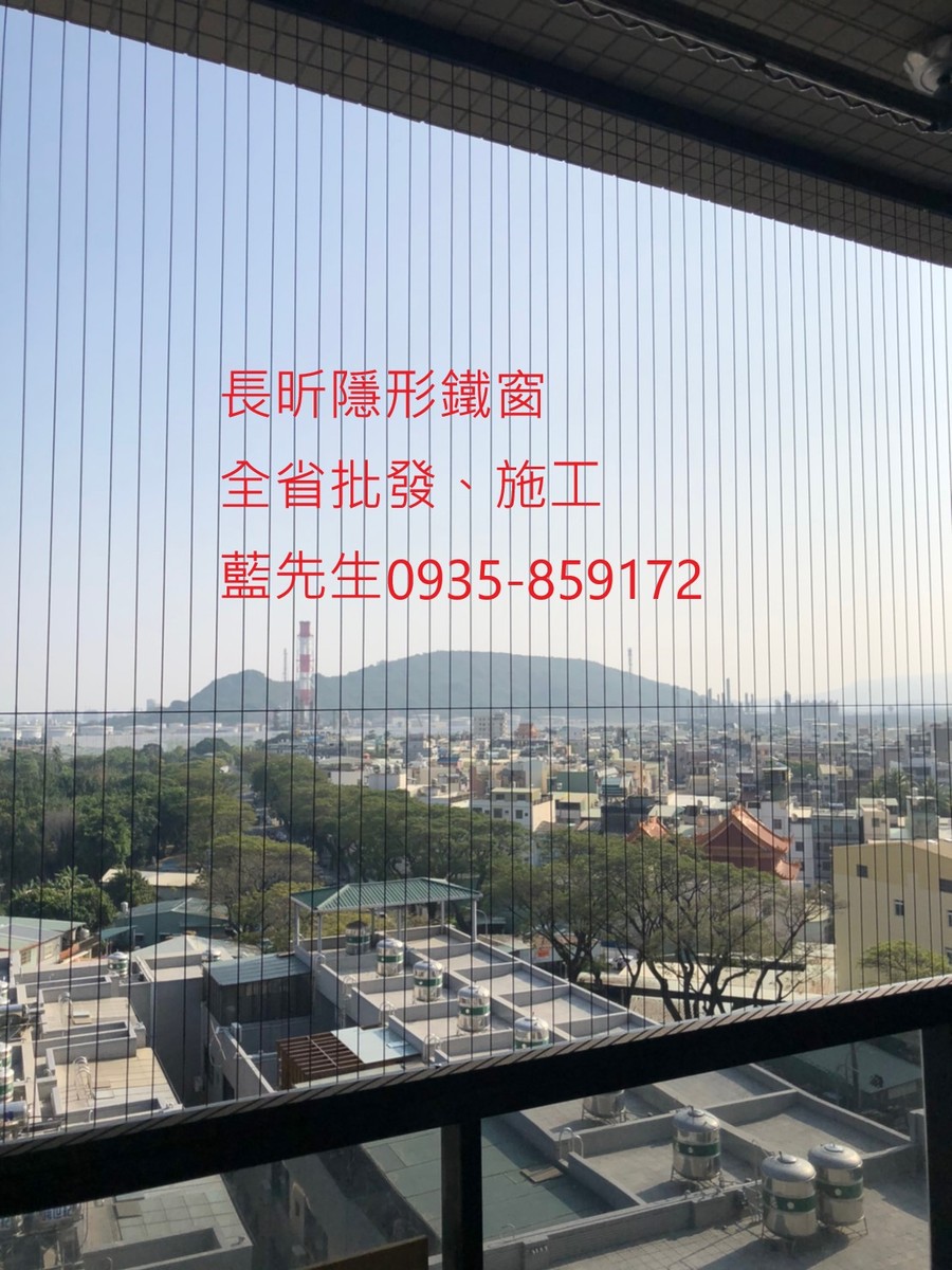 高雄隱形鐵窗 隱形鐵窗高雄 屏東隱形鐵窗 隱形鐵窗屏東 台南隱形鐵窗 隱形鐵窗台南 嘉義隱形鐵窗 隱形鐵窗嘉義 雲林隱形鐵窗 隱形鐵窗雲林 彰化隱形鐵窗 隱形鐵窗彰化 台中隱形鐵窗 隱形鐵窗台中 南投隱形鐵窗 隱形鐵窗南投 桃園隱形鐵窗 隱形鐵窗桃園 新竹隱形鐵窗 隱形鐵窗新竹 苗栗隱形鐵窗 隱形鐵窗苗栗 台北隱形鐵窗 隱形鐵窗台北 新北隱形鐵窗 隱形鐵窗新北 澎湖隱形鐵窗 隱形鐵窗澎湖 金門隱形鐵窗 隱形鐵窗金門 隱形鐵窗 兒童防護窗 兒童防墜窗 防盜窗 防鴿網 防寵物 陽台防護 大樓防護  隱形鐵窗推