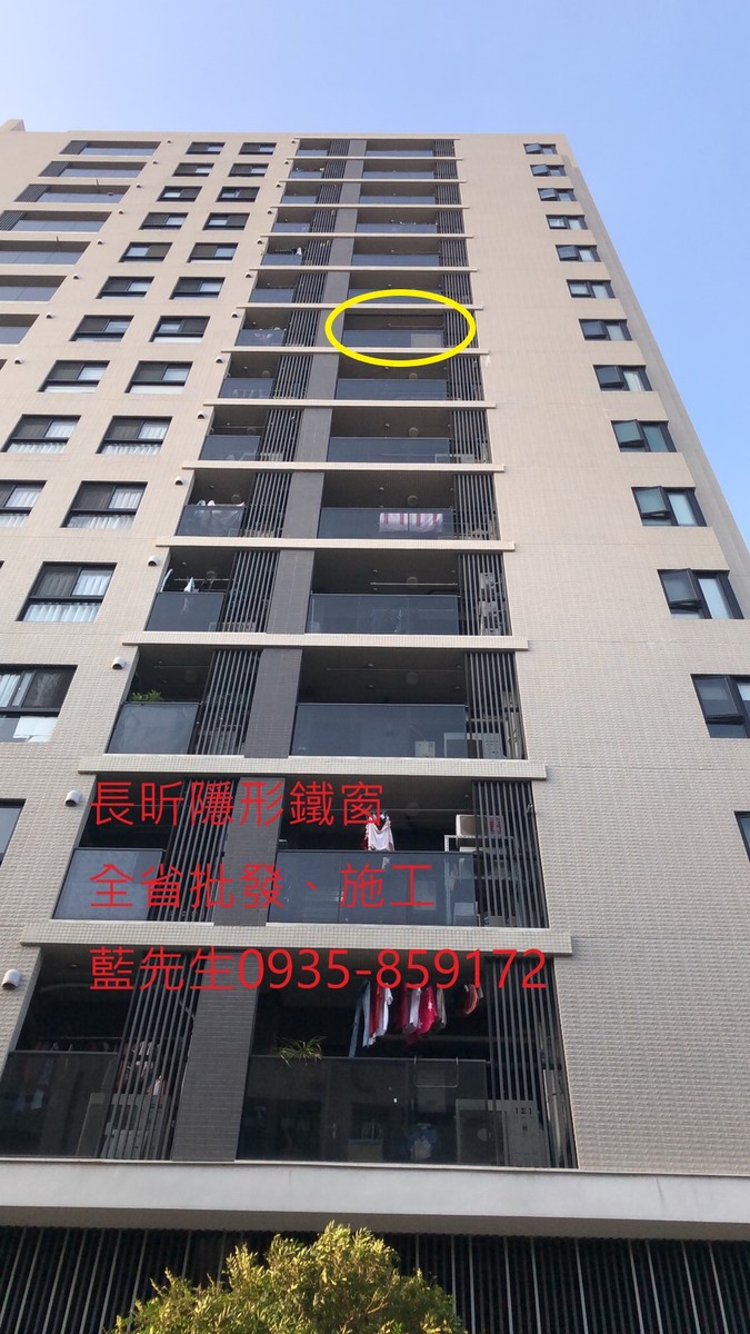 隱形鐵窗 兒童防護窗 兒童防墜窗 防盜窗 防鴿網 防寵物 陽台防護 大樓防護  高雄隱形鐵窗 隱形鐵窗推薦 隱形鐵窗達人 隱形折紗 長昕隱形鐵窗 台南隱形鐵窗 屏東隱形鐵窗 隱形鐵窗工廠直營 隱形鐵窗批發  台北隱形鐵窗 台中隱形鐵窗 鋼絲窗 鋼索窗 防墜窗 安全防護網 傳統鐵窗 鐵窗 不鏽鋼門窗