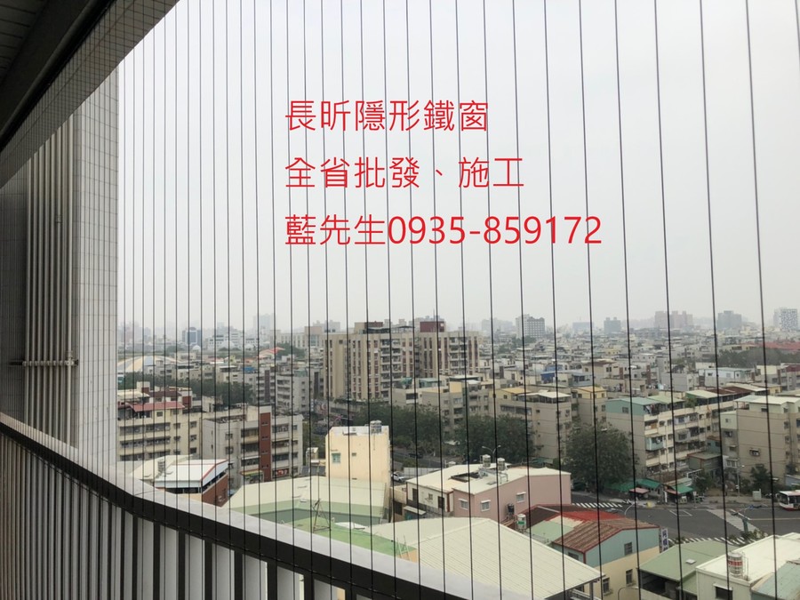 高雄隱形鐵窗 隱形鐵窗高雄 屏東隱形鐵窗 隱形鐵窗屏東 台南隱形鐵窗 隱形鐵窗台南 嘉義隱形鐵窗 隱形鐵窗嘉義 雲林隱形鐵窗 隱形鐵窗雲林 彰化隱形鐵窗 隱形鐵窗彰化 台中隱形鐵窗 隱形鐵窗台中 南投隱形鐵窗 隱形鐵窗南投 桃園隱形鐵窗 隱形鐵窗桃園 新竹隱形鐵窗 隱形鐵窗新竹 苗栗隱形鐵窗 隱形鐵窗苗栗 台北隱形鐵窗 隱形鐵窗台北 新北隱形鐵窗 隱形鐵窗新北 澎湖隱形鐵窗 隱形鐵窗澎湖 金門隱形鐵窗 隱形鐵窗金門 隱形鐵窗 兒童防護窗 兒童防墜窗 防盜窗 防鴿網 防寵物 陽台防護 大樓防護  隱形鐵窗推