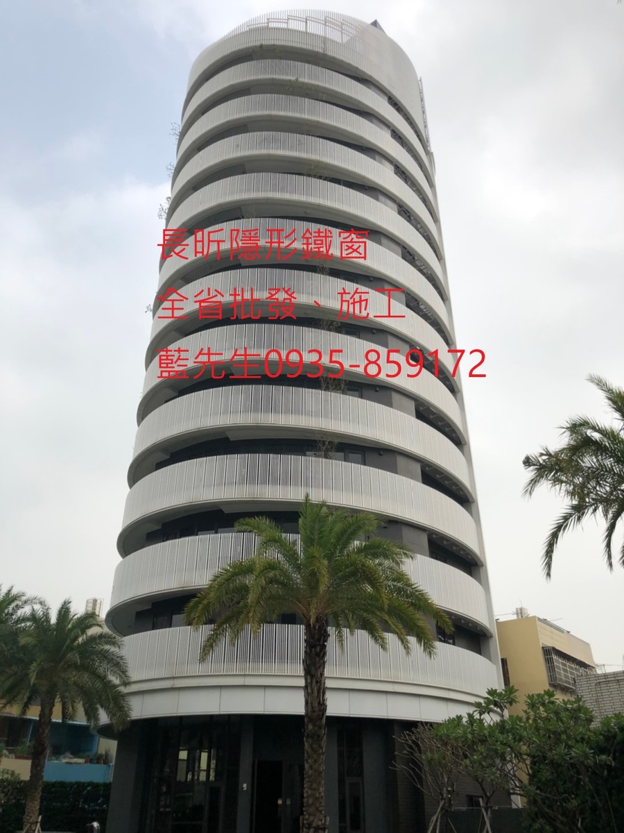 高雄隱形鐵窗 隱形鐵窗高雄 屏東隱形鐵窗 隱形鐵窗屏東 台南隱形鐵窗 隱形鐵窗台南 嘉義隱形鐵窗 隱形鐵窗嘉義 雲林隱形鐵窗 隱形鐵窗雲林 彰化隱形鐵窗 隱形鐵窗彰化 台中隱形鐵窗 隱形鐵窗台中 南投隱形鐵窗 隱形鐵窗南投 桃園隱形鐵窗 隱形鐵窗桃園 新竹隱形鐵窗 隱形鐵窗新竹 苗栗隱形鐵窗 隱形鐵窗苗栗 台北隱形鐵窗 隱形鐵窗台北 新北隱形鐵窗 隱形鐵窗新北 澎湖隱形鐵窗 隱形鐵窗澎湖 金門隱形鐵窗 隱形鐵窗金門 隱形鐵窗 兒童防護窗 兒童防墜窗 防盜窗 防鴿網 防寵物 陽台防護 大樓防護  隱形鐵窗推