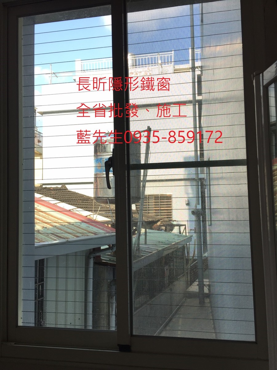 高雄隱形鐵窗 隱形鐵窗高雄 屏東隱形鐵窗 隱形鐵窗屏東 台南隱形鐵窗 隱形鐵窗台南 嘉義隱形鐵窗 隱形鐵窗嘉義 雲林隱形鐵窗 隱形鐵窗雲林 彰化隱形鐵窗 隱形鐵窗彰化 台中隱形鐵窗 隱形鐵窗台中 南投隱形鐵窗 隱形鐵窗南投 桃園隱形鐵窗 隱形鐵窗桃園 新竹隱形鐵窗 隱形鐵窗新竹 苗栗隱形鐵窗 隱形鐵窗苗栗 台北隱形鐵窗 隱形鐵窗台北 新北隱形鐵窗 隱形鐵窗新北 澎湖隱形鐵窗 隱形鐵窗澎湖 金門隱形鐵窗 隱形鐵窗金門 隱形鐵窗 兒童防護窗 兒童防墜窗 防盜窗 防鴿網 防寵物 陽台防護 大樓防護  隱形鐵窗推