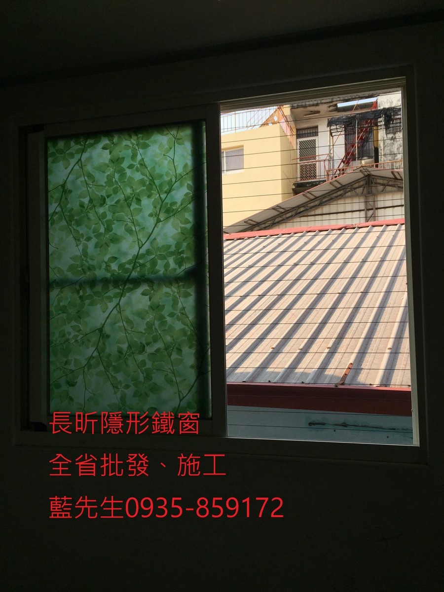 高雄隱形鐵窗 隱形鐵窗高雄 屏東隱形鐵窗 隱形鐵窗屏東 台南隱形鐵窗 隱形鐵窗台南 嘉義隱形鐵窗 隱形鐵窗嘉義 雲林隱形鐵窗 隱形鐵窗雲林 彰化隱形鐵窗 隱形鐵窗彰化 台中隱形鐵窗 隱形鐵窗台中 南投隱形鐵窗 隱形鐵窗南投 桃園隱形鐵窗 隱形鐵窗桃園 新竹隱形鐵窗 隱形鐵窗新竹 苗栗隱形鐵窗 隱形鐵窗苗栗 台北隱形鐵窗 隱形鐵窗台北 新北隱形鐵窗 隱形鐵窗新北 澎湖隱形鐵窗 隱形鐵窗澎湖 金門隱形鐵窗 隱形鐵窗金門 隱形鐵窗 兒童防護窗 兒童防墜窗 防盜窗 防鴿網 防寵物 陽台防護 大樓防護  隱形鐵窗推