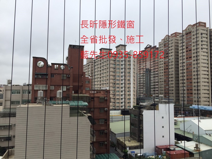隱形鐵窗 兒童防護窗 兒童防墜窗 防盜窗 防鴿網 防寵物 陽台防護 大樓防護  高雄隱形鐵窗 隱形鐵窗推薦 隱形鐵窗達人 隱形折紗 長昕隱形鐵窗 台南隱形鐵窗 屏東隱形鐵窗 隱形鐵窗工廠直營 隱形鐵窗批發  台北隱形鐵窗 台中隱形鐵窗 鋼絲窗 鋼索窗 防墜窗 安全防護網 傳統鐵窗 鐵窗 不鏽鋼門窗