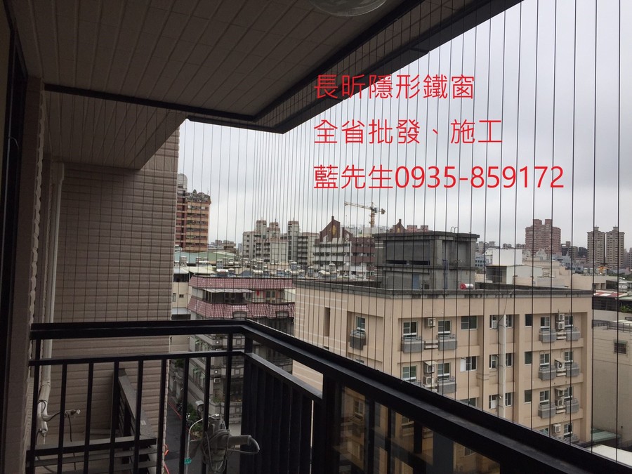 隱形鐵窗 兒童防護窗 兒童防墜窗 防盜窗 防鴿網 防寵物 陽台防護 大樓防護  高雄隱形鐵窗 隱形鐵窗推薦 隱形鐵窗達人 隱形折紗 長昕隱形鐵窗 台南隱形鐵窗 屏東隱形鐵窗 隱形鐵窗工廠直營 隱形鐵窗批發  台北隱形鐵窗 台中隱形鐵窗 鋼絲窗 鋼索窗 防墜窗 安全防護網 傳統鐵窗 鐵窗 不鏽鋼門窗