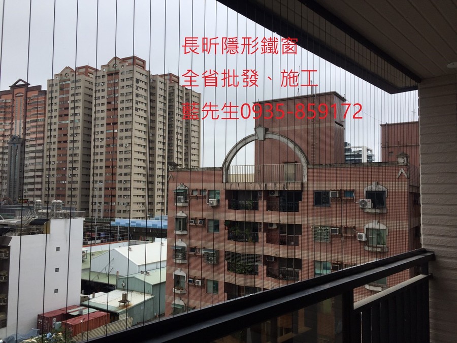 高雄隱形鐵窗 隱形鐵窗高雄 屏東隱形鐵窗 隱形鐵窗屏東 台南隱形鐵窗 隱形鐵窗台南 嘉義隱形鐵窗 隱形鐵窗嘉義 雲林隱形鐵窗 隱形鐵窗雲林 彰化隱形鐵窗 隱形鐵窗彰化 台中隱形鐵窗 隱形鐵窗台中 南投隱形鐵窗 隱形鐵窗南投 桃園隱形鐵窗 隱形鐵窗桃園 新竹隱形鐵窗 隱形鐵窗新竹 苗栗隱形鐵窗 隱形鐵窗苗栗 台北隱形鐵窗 隱形鐵窗台北 新北隱形鐵窗 隱形鐵窗新北 澎湖隱形鐵窗 隱形鐵窗澎湖 金門隱形鐵窗 隱形鐵窗金門 隱形鐵窗 兒童防護窗 兒童防墜窗 防盜窗 防鴿網 防寵物 陽台防護 大樓防護  隱形鐵窗推