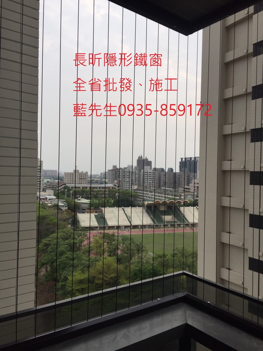隱形鐵窗 兒童防護窗 兒童防墜窗 防盜窗 防鴿網 防寵物 陽台防護 大樓防護  高雄隱形鐵窗 隱形鐵窗推薦 隱形鐵窗達人 隱形折紗 長昕隱形鐵窗 台南隱形鐵窗 屏東隱形鐵窗 隱形鐵窗工廠直營 隱形鐵窗批發  台北隱形鐵窗 台中隱形鐵窗 鋼絲窗 鋼索窗 防墜窗 安全防護網 傳統鐵窗 鐵窗 不鏽鋼門窗