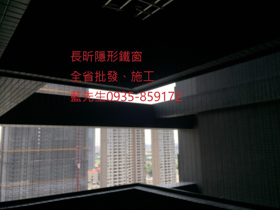 隱形鐵窗 兒童防護窗 兒童防墜窗 防盜窗 防鴿網 防寵物 陽台防護 大樓防護  高雄隱形鐵窗 隱形鐵窗推薦 隱形鐵窗達人 隱形折紗 長昕隱形鐵窗 台南隱形鐵窗 屏東隱形鐵窗 隱形鐵窗工廠直營 隱形鐵窗批發  台北隱形鐵窗 台中隱形鐵窗 鋼絲窗 鋼索窗 防墜窗 安全防護網 傳統鐵窗 鐵窗 不鏽鋼門窗