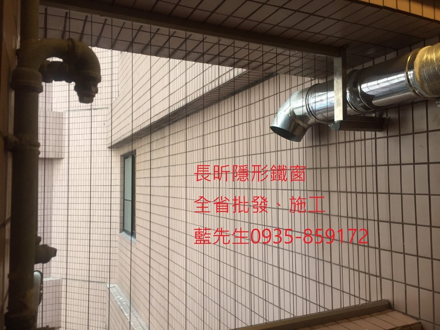 隱形鐵窗 兒童防護窗 兒童防墜窗 防盜窗 防鴿網 防寵物 陽台防護 大樓防護  高雄隱形鐵窗 隱形鐵窗推薦 隱形鐵窗達人 隱形折紗 長昕隱形鐵窗 台南隱形鐵窗 屏東隱形鐵窗 隱形鐵窗工廠直營 隱形鐵窗批發  台北隱形鐵窗 台中隱形鐵窗 鋼絲窗 鋼索窗 防墜窗 安全防護網 傳統鐵窗 鐵窗 不鏽鋼門窗