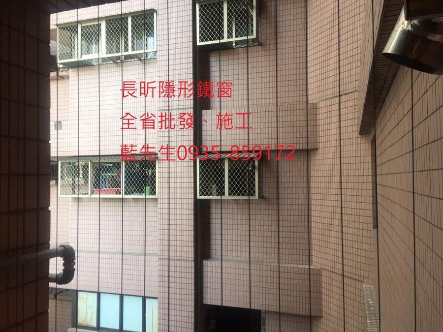 高雄隱形鐵窗 隱形鐵窗高雄 屏東隱形鐵窗 隱形鐵窗屏東 台南隱形鐵窗 隱形鐵窗台南 嘉義隱形鐵窗 隱形鐵窗嘉義 雲林隱形鐵窗 隱形鐵窗雲林 彰化隱形鐵窗 隱形鐵窗彰化 台中隱形鐵窗 隱形鐵窗台中 南投隱形鐵窗 隱形鐵窗南投 桃園隱形鐵窗 隱形鐵窗桃園 新竹隱形鐵窗 隱形鐵窗新竹 苗栗隱形鐵窗 隱形鐵窗苗栗 台北隱形鐵窗 隱形鐵窗台北 新北隱形鐵窗 隱形鐵窗新北 澎湖隱形鐵窗 隱形鐵窗澎湖 金門隱形鐵窗 隱形鐵窗金門 隱形鐵窗 兒童防護窗 兒童防墜窗 防盜窗 防鴿網 防寵物 陽台防護 大樓防護  隱形鐵窗推