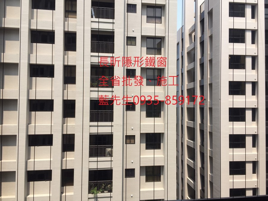 高雄隱形鐵窗 隱形鐵窗高雄 屏東隱形鐵窗 隱形鐵窗屏東 台南隱形鐵窗 隱形鐵窗台南 嘉義隱形鐵窗 隱形鐵窗嘉義 雲林隱形鐵窗 隱形鐵窗雲林 彰化隱形鐵窗 隱形鐵窗彰化 台中隱形鐵窗 隱形鐵窗台中 南投隱形鐵窗 隱形鐵窗南投 桃園隱形鐵窗 隱形鐵窗桃園 新竹隱形鐵窗 隱形鐵窗新竹 苗栗隱形鐵窗 隱形鐵窗苗栗 台北隱形鐵窗 隱形鐵窗台北 新北隱形鐵窗 隱形鐵窗新北 澎湖隱形鐵窗 隱形鐵窗澎湖 金門隱形鐵窗 隱形鐵窗金門 隱形鐵窗 兒童防護窗 兒童防墜窗 防盜窗 防鴿網 防寵物 陽台防護 大樓防護  隱形鐵窗推