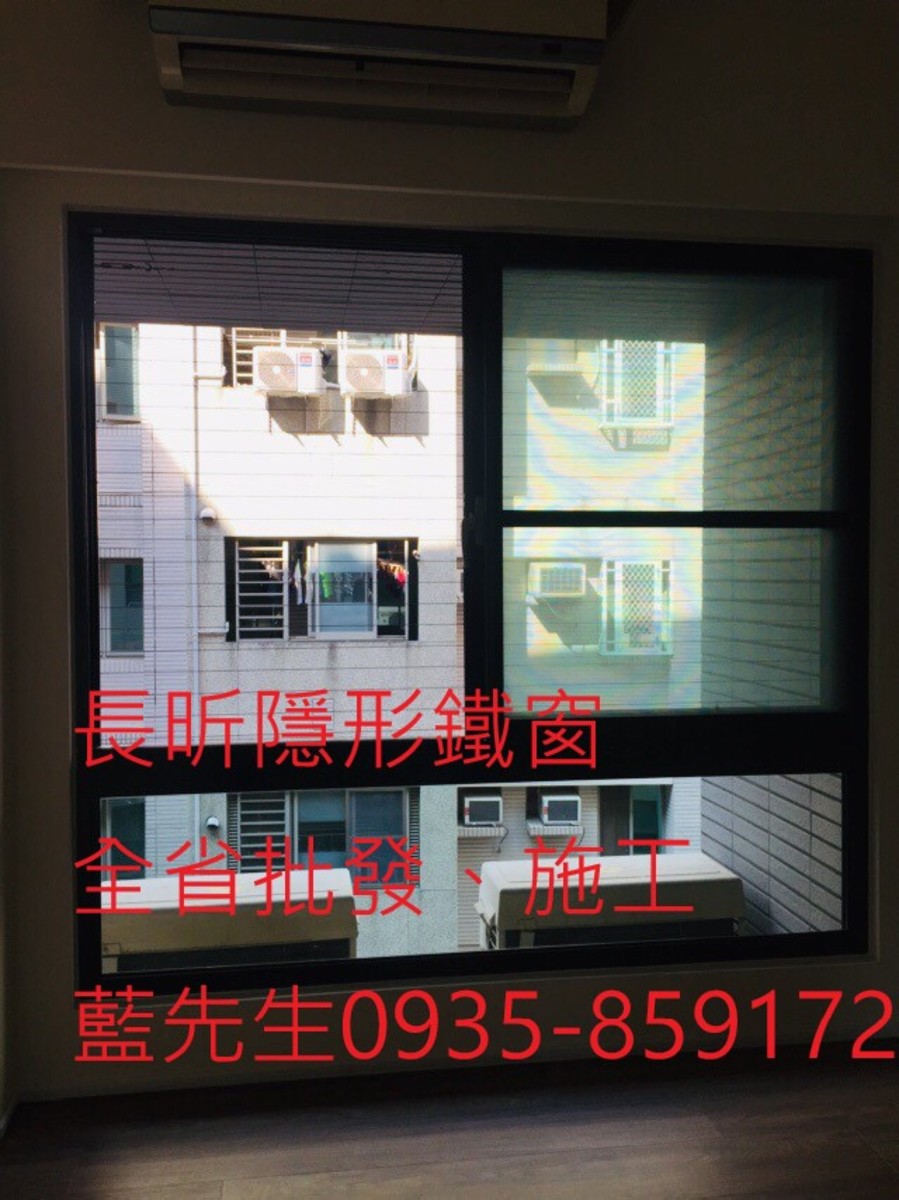 高雄隱形鐵窗 隱形鐵窗高雄 屏東隱形鐵窗 隱形鐵窗屏東 台南隱形鐵窗 隱形鐵窗台南 嘉義隱形鐵窗 隱形鐵窗嘉義 雲林隱形鐵窗 隱形鐵窗雲林 彰化隱形鐵窗 隱形鐵窗彰化 台中隱形鐵窗 隱形鐵窗台中 南投隱形鐵窗 隱形鐵窗南投 桃園隱形鐵窗 隱形鐵窗桃園 新竹隱形鐵窗 隱形鐵窗新竹 苗栗隱形鐵窗 隱形鐵窗苗栗 台北隱形鐵窗 隱形鐵窗台北 新北隱形鐵窗 隱形鐵窗新北 澎湖隱形鐵窗 隱形鐵窗澎湖 金門隱形鐵窗 隱形鐵窗金門 隱形鐵窗 兒童防護窗 兒童防墜窗 防盜窗 防鴿網 防寵物 陽台防護 大樓防護  隱形鐵窗推