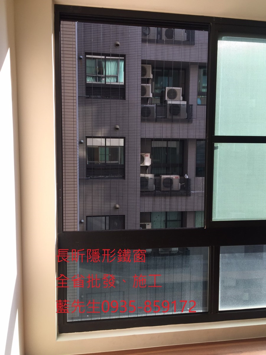 高雄隱形鐵窗 隱形鐵窗高雄 屏東隱形鐵窗 隱形鐵窗屏東 台南隱形鐵窗 隱形鐵窗台南 嘉義隱形鐵窗 隱形鐵窗嘉義 雲林隱形鐵窗 隱形鐵窗雲林 彰化隱形鐵窗 隱形鐵窗彰化 台中隱形鐵窗 隱形鐵窗台中 南投隱形鐵窗 隱形鐵窗南投 桃園隱形鐵窗 隱形鐵窗桃園 新竹隱形鐵窗 隱形鐵窗新竹 苗栗隱形鐵窗 隱形鐵窗苗栗 台北隱形鐵窗 隱形鐵窗台北 新北隱形鐵窗 隱形鐵窗新北 澎湖隱形鐵窗 隱形鐵窗澎湖 金門隱形鐵窗 隱形鐵窗金門 隱形鐵窗 兒童防護窗 兒童防墜窗 防盜窗 防鴿網 防寵物 陽台防護 大樓防護  隱形鐵窗推