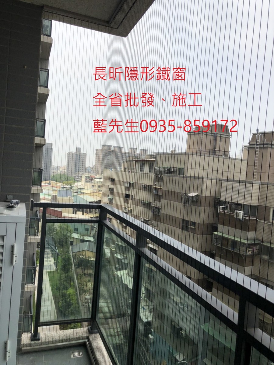隱形鐵窗 兒童防護窗 兒童防墜窗 防盜窗 防鴿網 防寵物 陽台防護 大樓防護  高雄隱形鐵窗 隱形鐵窗推薦 隱形鐵窗達人 隱形折紗 長昕隱形鐵窗 台南隱形鐵窗 屏東隱形鐵窗 隱形鐵窗工廠直營 隱形鐵窗批發  台北隱形鐵窗 台中隱形鐵窗 鋼絲窗 鋼索窗 防墜窗 安全防護網 傳統鐵窗 鐵窗 不鏽鋼門窗