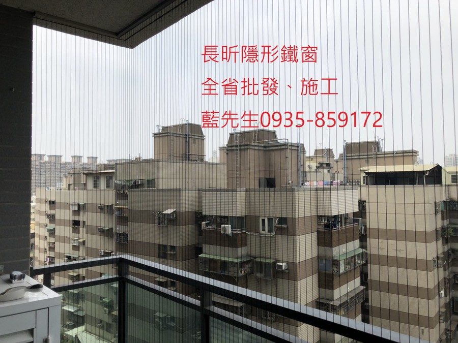 隱形鐵窗 兒童防護窗 兒童防墜窗 防盜窗 防鴿網 防寵物 陽台防護 大樓防護  高雄隱形鐵窗 隱形鐵窗推薦 隱形鐵窗達人 隱形折紗 長昕隱形鐵窗 台南隱形鐵窗 屏東隱形鐵窗 隱形鐵窗工廠直營 隱形鐵窗批發  台北隱形鐵窗 台中隱形鐵窗 鋼絲窗 鋼索窗 防墜窗 安全防護網 傳統鐵窗 鐵窗 不鏽鋼門窗