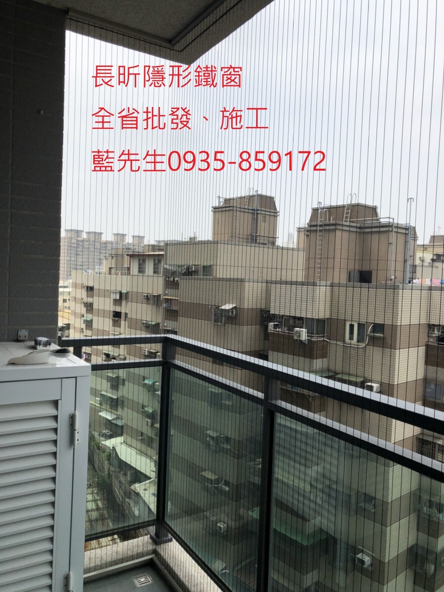 高雄隱形鐵窗 隱形鐵窗高雄 屏東隱形鐵窗 隱形鐵窗屏東 台南隱形鐵窗 隱形鐵窗台南 嘉義隱形鐵窗 隱形鐵窗嘉義 雲林隱形鐵窗 隱形鐵窗雲林 彰化隱形鐵窗 隱形鐵窗彰化 台中隱形鐵窗 隱形鐵窗台中 南投隱形鐵窗 隱形鐵窗南投 桃園隱形鐵窗 隱形鐵窗桃園 新竹隱形鐵窗 隱形鐵窗新竹 苗栗隱形鐵窗 隱形鐵窗苗栗 台北隱形鐵窗 隱形鐵窗台北 新北隱形鐵窗 隱形鐵窗新北 澎湖隱形鐵窗 隱形鐵窗澎湖 金門隱形鐵窗 隱形鐵窗金門 隱形鐵窗 兒童防護窗 兒童防墜窗 防盜窗 防鴿網 防寵物 陽台防護 大樓防護  隱形鐵窗推