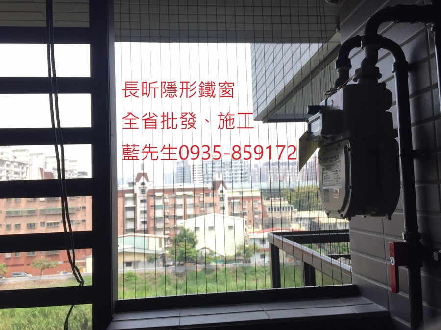 高雄隱形鐵窗 隱形鐵窗高雄 屏東隱形鐵窗 隱形鐵窗屏東 台南隱形鐵窗 隱形鐵窗台南 嘉義隱形鐵窗 隱形鐵窗嘉義 雲林隱形鐵窗 隱形鐵窗雲林 彰化隱形鐵窗 隱形鐵窗彰化 台中隱形鐵窗 隱形鐵窗台中 南投隱形鐵窗 隱形鐵窗南投 桃園隱形鐵窗 隱形鐵窗桃園 新竹隱形鐵窗 隱形鐵窗新竹 苗栗隱形鐵窗 隱形鐵窗苗栗 台北隱形鐵窗 隱形鐵窗台北 新北隱形鐵窗 隱形鐵窗新北 澎湖隱形鐵窗 隱形鐵窗澎湖 金門隱形鐵窗 隱形鐵窗金門 隱形鐵窗 兒童防護窗 兒童防墜窗 防盜窗 防鴿網 防寵物 陽台防護 大樓防護  隱形鐵窗推
