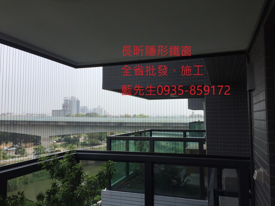 高雄隱形鐵窗 隱形鐵窗高雄 屏東隱形鐵窗 隱形鐵窗屏東 台南隱形鐵窗 隱形鐵窗台南 嘉義隱形鐵窗 隱形鐵窗嘉義 雲林隱形鐵窗 隱形鐵窗雲林 彰化隱形鐵窗 隱形鐵窗彰化 台中隱形鐵窗 隱形鐵窗台中 南投隱形鐵窗 隱形鐵窗南投 桃園隱形鐵窗 隱形鐵窗桃園 新竹隱形鐵窗 隱形鐵窗新竹 苗栗隱形鐵窗 隱形鐵窗苗栗 台北隱形鐵窗 隱形鐵窗台北 新北隱形鐵窗 隱形鐵窗新北 澎湖隱形鐵窗 隱形鐵窗澎湖 金門隱形鐵窗 隱形鐵窗金門 隱形鐵窗 兒童防護窗 兒童防墜窗 防盜窗 防鴿網 防寵物 陽台防護 大樓防護  隱形鐵窗推