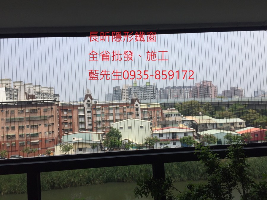 高雄隱形鐵窗 隱形鐵窗高雄 屏東隱形鐵窗 隱形鐵窗屏東 台南隱形鐵窗 隱形鐵窗台南 嘉義隱形鐵窗 隱形鐵窗嘉義 雲林隱形鐵窗 隱形鐵窗雲林 彰化隱形鐵窗 隱形鐵窗彰化 台中隱形鐵窗 隱形鐵窗台中 南投隱形鐵窗 隱形鐵窗南投 桃園隱形鐵窗 隱形鐵窗桃園 新竹隱形鐵窗 隱形鐵窗新竹 苗栗隱形鐵窗 隱形鐵窗苗栗 台北隱形鐵窗 隱形鐵窗台北 新北隱形鐵窗 隱形鐵窗新北 澎湖隱形鐵窗 隱形鐵窗澎湖 金門隱形鐵窗 隱形鐵窗金門 隱形鐵窗 兒童防護窗 兒童防墜窗 防盜窗 防鴿網 防寵物 陽台防護 大樓防護  隱形鐵窗推