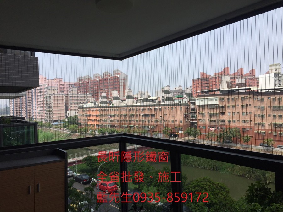 高雄隱形鐵窗 隱形鐵窗高雄 屏東隱形鐵窗 隱形鐵窗屏東 台南隱形鐵窗 隱形鐵窗台南 嘉義隱形鐵窗 隱形鐵窗嘉義 雲林隱形鐵窗 隱形鐵窗雲林 彰化隱形鐵窗 隱形鐵窗彰化 台中隱形鐵窗 隱形鐵窗台中 南投隱形鐵窗 隱形鐵窗南投 桃園隱形鐵窗 隱形鐵窗桃園 新竹隱形鐵窗 隱形鐵窗新竹 苗栗隱形鐵窗 隱形鐵窗苗栗 台北隱形鐵窗 隱形鐵窗台北 新北隱形鐵窗 隱形鐵窗新北 澎湖隱形鐵窗 隱形鐵窗澎湖 金門隱形鐵窗 隱形鐵窗金門 隱形鐵窗 兒童防護窗 兒童防墜窗 防盜窗 防鴿網 防寵物 陽台防護 大樓防護  隱形鐵窗推