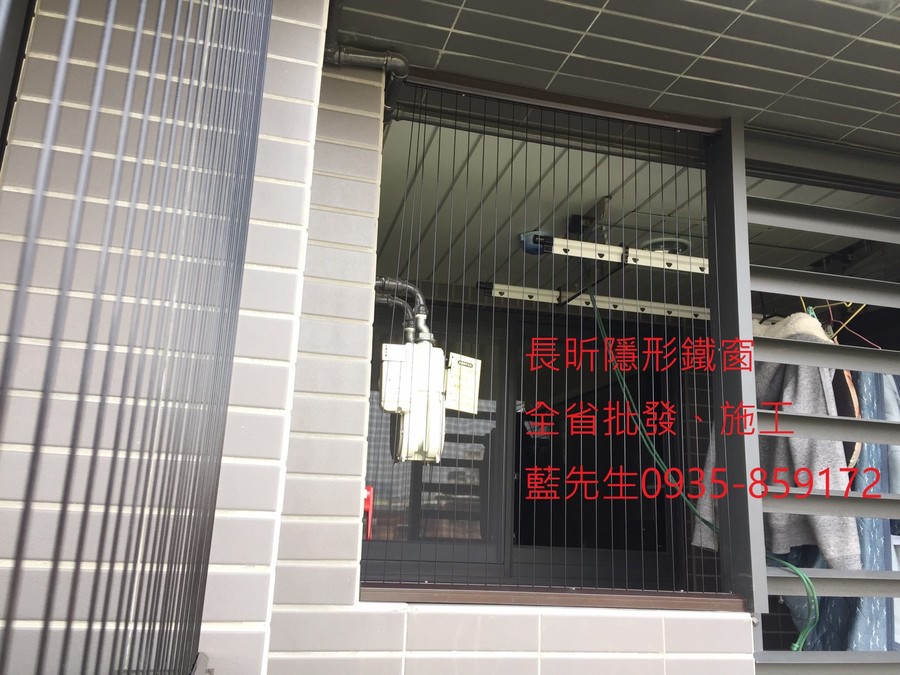 高雄隱形鐵窗 隱形鐵窗高雄 屏東隱形鐵窗 隱形鐵窗屏東 台南隱形鐵窗 隱形鐵窗台南 嘉義隱形鐵窗 隱形鐵窗嘉義 雲林隱形鐵窗 隱形鐵窗雲林 彰化隱形鐵窗 隱形鐵窗彰化 台中隱形鐵窗 隱形鐵窗台中 南投隱形鐵窗 隱形鐵窗南投 桃園隱形鐵窗 隱形鐵窗桃園 新竹隱形鐵窗 隱形鐵窗新竹 苗栗隱形鐵窗 隱形鐵窗苗栗 台北隱形鐵窗 隱形鐵窗台北 新北隱形鐵窗 隱形鐵窗新北 澎湖隱形鐵窗 隱形鐵窗澎湖 金門隱形鐵窗 隱形鐵窗金門 隱形鐵窗 兒童防護窗 兒童防墜窗 防盜窗 防鴿網 防寵物 陽台防護 大樓防護  隱形鐵窗推