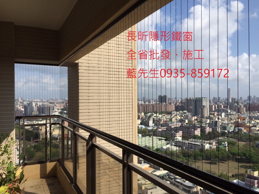 隱形鐵窗 兒童防護窗 兒童防墜窗 防盜窗 防鴿網 防寵物 陽台防護 大樓防護  高雄隱形鐵窗 隱形鐵窗推薦 隱形鐵窗達人 隱形折紗 長昕隱形鐵窗 台南隱形鐵窗 屏東隱形鐵窗 隱形鐵窗工廠直營 隱形鐵窗批發  台北隱形鐵窗 台中隱形鐵窗 鋼絲窗 鋼索窗 防墜窗 安全防護網 傳統鐵窗 鐵窗 不鏽鋼門窗
