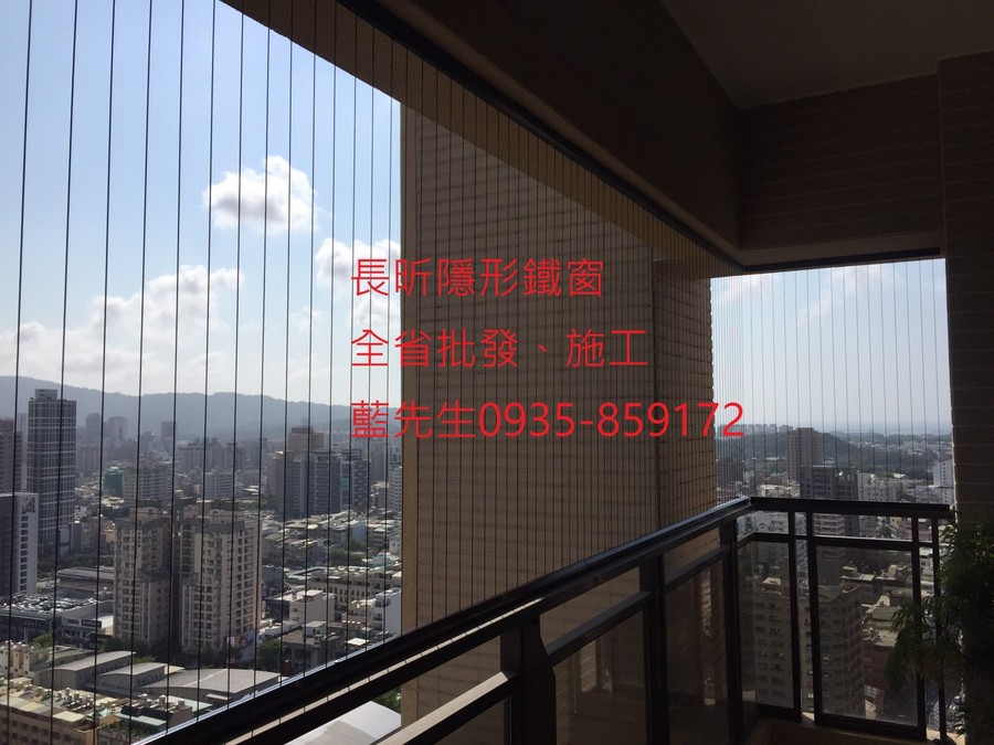 高雄隱形鐵窗 隱形鐵窗高雄 屏東隱形鐵窗 隱形鐵窗屏東 台南隱形鐵窗 隱形鐵窗台南 嘉義隱形鐵窗 隱形鐵窗嘉義 雲林隱形鐵窗 隱形鐵窗雲林 彰化隱形鐵窗 隱形鐵窗彰化 台中隱形鐵窗 隱形鐵窗台中 南投隱形鐵窗 隱形鐵窗南投 桃園隱形鐵窗 隱形鐵窗桃園 新竹隱形鐵窗 隱形鐵窗新竹 苗栗隱形鐵窗 隱形鐵窗苗栗 台北隱形鐵窗 隱形鐵窗台北 新北隱形鐵窗 隱形鐵窗新北 澎湖隱形鐵窗 隱形鐵窗澎湖 金門隱形鐵窗 隱形鐵窗金門 隱形鐵窗 兒童防護窗 兒童防墜窗 防盜窗 防鴿網 防寵物 陽台防護 大樓防護  隱形鐵窗推