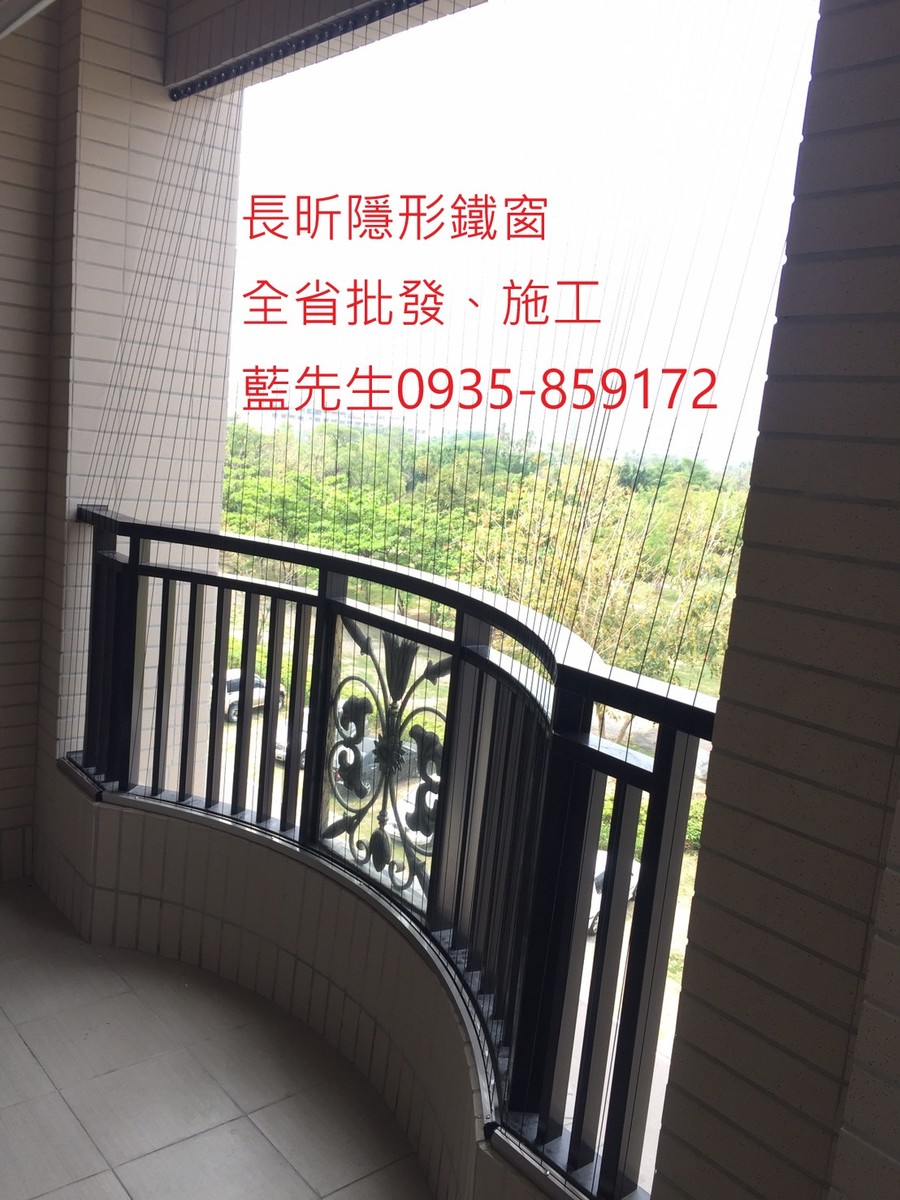 隱形鐵窗 兒童防護窗 兒童防墜窗 防盜窗 防鴿網 防寵物 陽台防護 大樓防護  高雄隱形鐵窗 隱形鐵窗推薦 隱形鐵窗達人 隱形折紗 長昕隱形鐵窗 台南隱形鐵窗 屏東隱形鐵窗 隱形鐵窗工廠直營 隱形鐵窗批發  台北隱形鐵窗 台中隱形鐵窗 鋼絲窗 鋼索窗 防墜窗 安全防護網 傳統鐵窗 鐵窗 不鏽鋼門窗