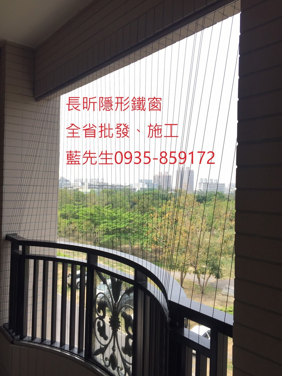 高雄隱形鐵窗 隱形鐵窗高雄 屏東隱形鐵窗 隱形鐵窗屏東 台南隱形鐵窗 隱形鐵窗台南 嘉義隱形鐵窗 隱形鐵窗嘉義 雲林隱形鐵窗 隱形鐵窗雲林 彰化隱形鐵窗 隱形鐵窗彰化 台中隱形鐵窗 隱形鐵窗台中 南投隱形鐵窗 隱形鐵窗南投 桃園隱形鐵窗 隱形鐵窗桃園 新竹隱形鐵窗 隱形鐵窗新竹 苗栗隱形鐵窗 隱形鐵窗苗栗 台北隱形鐵窗 隱形鐵窗台北 新北隱形鐵窗 隱形鐵窗新北 澎湖隱形鐵窗 隱形鐵窗澎湖 金門隱形鐵窗 隱形鐵窗金門 隱形鐵窗 兒童防護窗 兒童防墜窗 防盜窗 防鴿網 防寵物 陽台防護 大樓防護  隱形鐵窗推