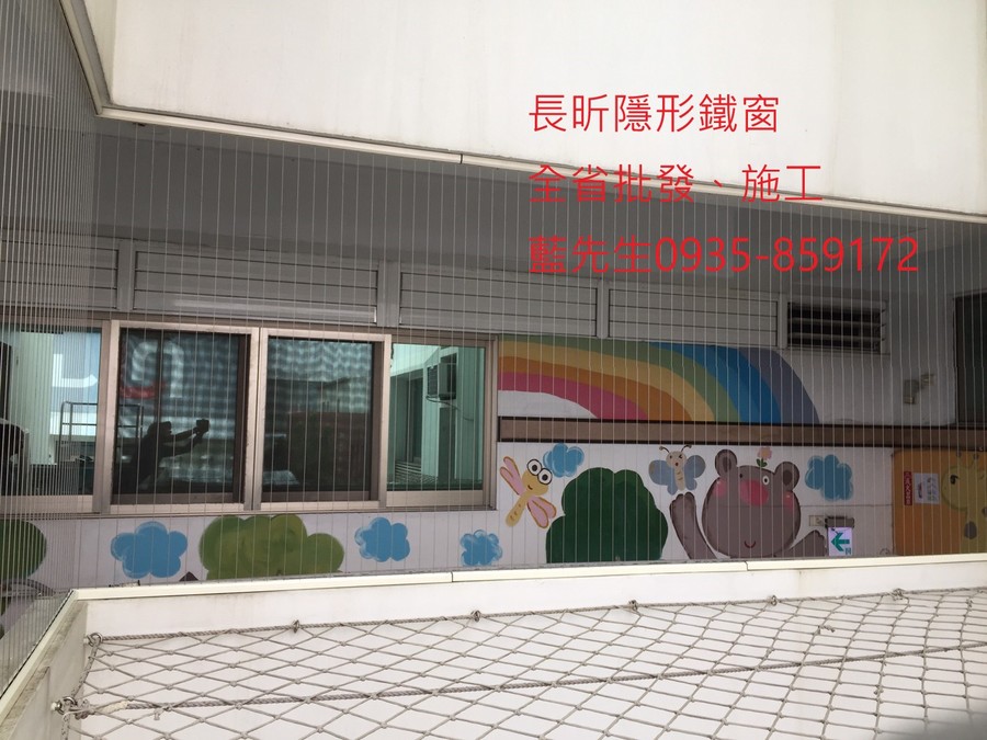 高雄隱形鐵窗 隱形鐵窗高雄 屏東隱形鐵窗 隱形鐵窗屏東 台南隱形鐵窗 隱形鐵窗台南 嘉義隱形鐵窗 隱形鐵窗嘉義 雲林隱形鐵窗 隱形鐵窗雲林 彰化隱形鐵窗 隱形鐵窗彰化 台中隱形鐵窗 隱形鐵窗台中 南投隱形鐵窗 隱形鐵窗南投 桃園隱形鐵窗 隱形鐵窗桃園 新竹隱形鐵窗 隱形鐵窗新竹 苗栗隱形鐵窗 隱形鐵窗苗栗 台北隱形鐵窗 隱形鐵窗台北 新北隱形鐵窗 隱形鐵窗新北 澎湖隱形鐵窗 隱形鐵窗澎湖 金門隱形鐵窗 隱形鐵窗金門 隱形鐵窗 兒童防護窗 兒童防墜窗 防盜窗 防鴿網 防寵物 陽台防護 大樓防護  隱形鐵窗推