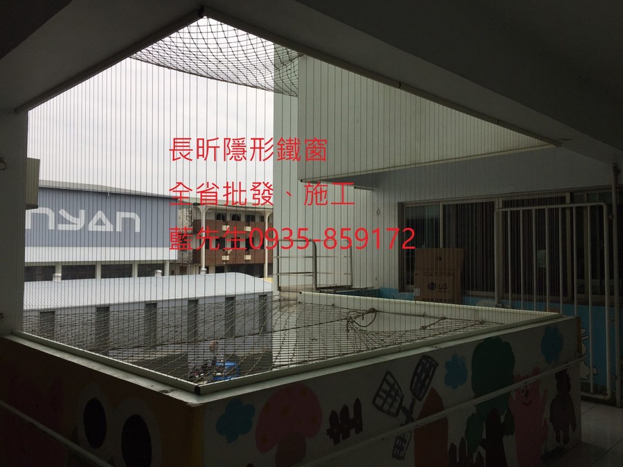 高雄隱形鐵窗 隱形鐵窗高雄 屏東隱形鐵窗 隱形鐵窗屏東 台南隱形鐵窗 隱形鐵窗台南 嘉義隱形鐵窗 隱形鐵窗嘉義 雲林隱形鐵窗 隱形鐵窗雲林 彰化隱形鐵窗 隱形鐵窗彰化 台中隱形鐵窗 隱形鐵窗台中 南投隱形鐵窗 隱形鐵窗南投 桃園隱形鐵窗 隱形鐵窗桃園 新竹隱形鐵窗 隱形鐵窗新竹 苗栗隱形鐵窗 隱形鐵窗苗栗 台北隱形鐵窗 隱形鐵窗台北 新北隱形鐵窗 隱形鐵窗新北 澎湖隱形鐵窗 隱形鐵窗澎湖 金門隱形鐵窗 隱形鐵窗金門 隱形鐵窗 兒童防護窗 兒童防墜窗 防盜窗 防鴿網 防寵物 陽台防護 大樓防護  隱形鐵窗推