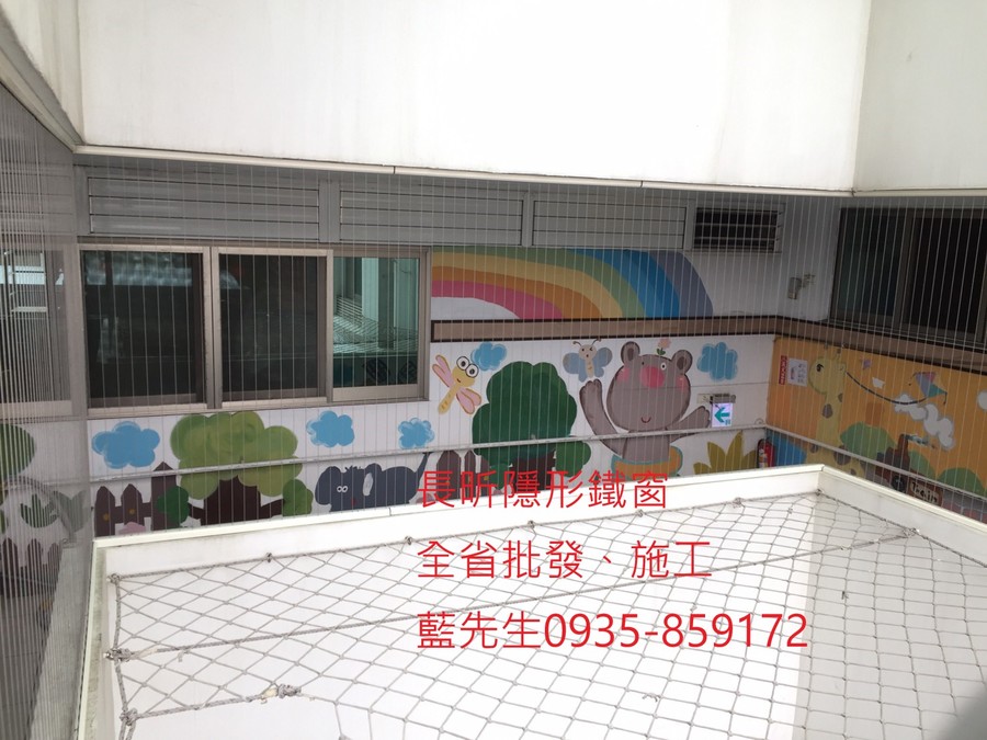 高雄隱形鐵窗 隱形鐵窗高雄 屏東隱形鐵窗 隱形鐵窗屏東 台南隱形鐵窗 隱形鐵窗台南 嘉義隱形鐵窗 隱形鐵窗嘉義 雲林隱形鐵窗 隱形鐵窗雲林 彰化隱形鐵窗 隱形鐵窗彰化 台中隱形鐵窗 隱形鐵窗台中 南投隱形鐵窗 隱形鐵窗南投 桃園隱形鐵窗 隱形鐵窗桃園 新竹隱形鐵窗 隱形鐵窗新竹 苗栗隱形鐵窗 隱形鐵窗苗栗 台北隱形鐵窗 隱形鐵窗台北 新北隱形鐵窗 隱形鐵窗新北 澎湖隱形鐵窗 隱形鐵窗澎湖 金門隱形鐵窗 隱形鐵窗金門 隱形鐵窗 兒童防護窗 兒童防墜窗 防盜窗 防鴿網 防寵物 陽台防護 大樓防護  隱形鐵窗推