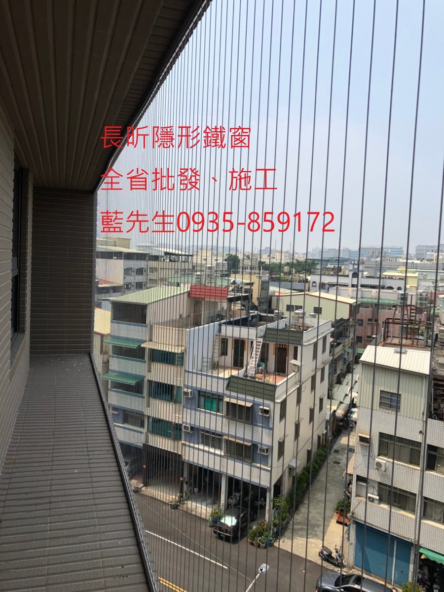 高雄隱形鐵窗 隱形鐵窗高雄 屏東隱形鐵窗 隱形鐵窗屏東 台南隱形鐵窗 隱形鐵窗台南 嘉義隱形鐵窗 隱形鐵窗嘉義 雲林隱形鐵窗 隱形鐵窗雲林 彰化隱形鐵窗 隱形鐵窗彰化 台中隱形鐵窗 隱形鐵窗台中 南投隱形鐵窗 隱形鐵窗南投 桃園隱形鐵窗 隱形鐵窗桃園 新竹隱形鐵窗 隱形鐵窗新竹 苗栗隱形鐵窗 隱形鐵窗苗栗 台北隱形鐵窗 隱形鐵窗台北 新北隱形鐵窗 隱形鐵窗新北 澎湖隱形鐵窗 隱形鐵窗澎湖 金門隱形鐵窗 隱形鐵窗金門 隱形鐵窗 兒童防護窗 兒童防墜窗 防盜窗 防鴿網 防寵物 陽台防護 大樓防護  隱形鐵窗推