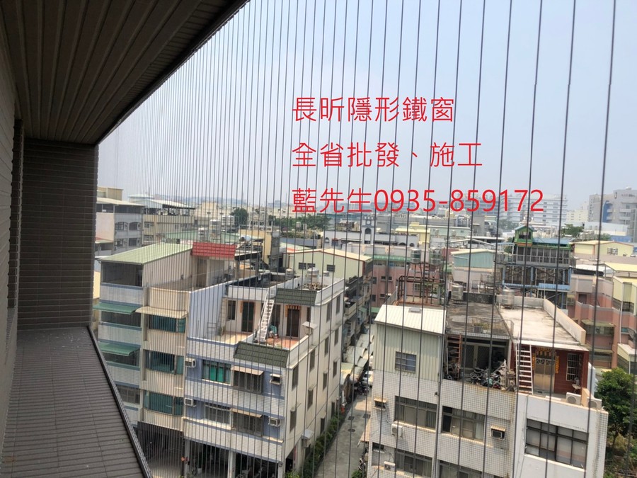 高雄隱形鐵窗 隱形鐵窗高雄 屏東隱形鐵窗 隱形鐵窗屏東 台南隱形鐵窗 隱形鐵窗台南 嘉義隱形鐵窗 隱形鐵窗嘉義 雲林隱形鐵窗 隱形鐵窗雲林 彰化隱形鐵窗 隱形鐵窗彰化 台中隱形鐵窗 隱形鐵窗台中 南投隱形鐵窗 隱形鐵窗南投 桃園隱形鐵窗 隱形鐵窗桃園 新竹隱形鐵窗 隱形鐵窗新竹 苗栗隱形鐵窗 隱形鐵窗苗栗 台北隱形鐵窗 隱形鐵窗台北 新北隱形鐵窗 隱形鐵窗新北 澎湖隱形鐵窗 隱形鐵窗澎湖 金門隱形鐵窗 隱形鐵窗金門 隱形鐵窗 兒童防護窗 兒童防墜窗 防盜窗 防鴿網 防寵物 陽台防護 大樓防護  隱形鐵窗推
