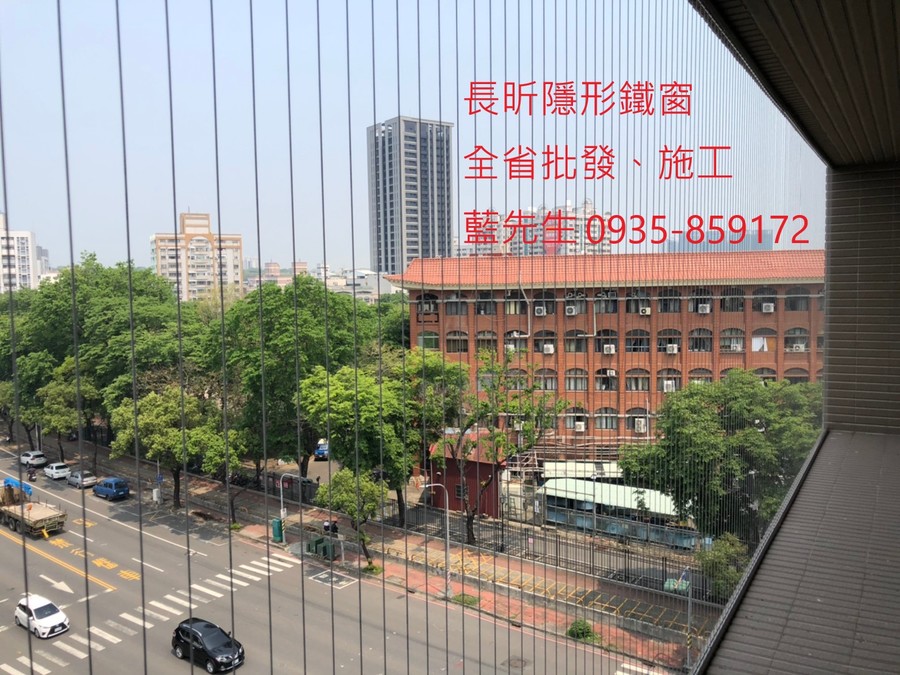 高雄隱形鐵窗 隱形鐵窗高雄 屏東隱形鐵窗 隱形鐵窗屏東 台南隱形鐵窗 隱形鐵窗台南 嘉義隱形鐵窗 隱形鐵窗嘉義 雲林隱形鐵窗 隱形鐵窗雲林 彰化隱形鐵窗 隱形鐵窗彰化 台中隱形鐵窗 隱形鐵窗台中 南投隱形鐵窗 隱形鐵窗南投 桃園隱形鐵窗 隱形鐵窗桃園 新竹隱形鐵窗 隱形鐵窗新竹 苗栗隱形鐵窗 隱形鐵窗苗栗 台北隱形鐵窗 隱形鐵窗台北 新北隱形鐵窗 隱形鐵窗新北 澎湖隱形鐵窗 隱形鐵窗澎湖 金門隱形鐵窗 隱形鐵窗金門 隱形鐵窗 兒童防護窗 兒童防墜窗 防盜窗 防鴿網 防寵物 陽台防護 大樓防護  隱形鐵窗推