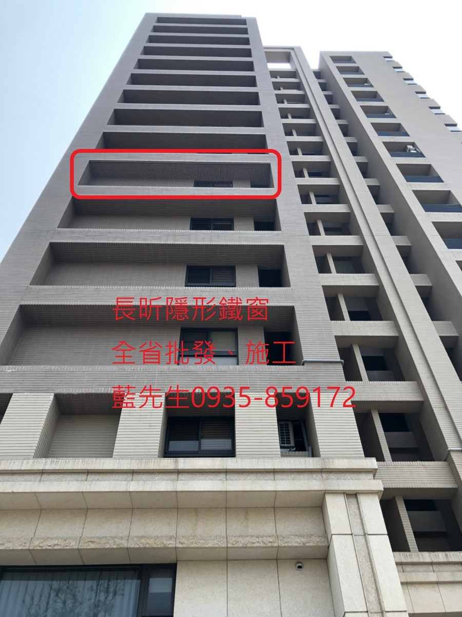 高雄隱形鐵窗 隱形鐵窗高雄 屏東隱形鐵窗 隱形鐵窗屏東 台南隱形鐵窗 隱形鐵窗台南 嘉義隱形鐵窗 隱形鐵窗嘉義 雲林隱形鐵窗 隱形鐵窗雲林 彰化隱形鐵窗 隱形鐵窗彰化 台中隱形鐵窗 隱形鐵窗台中 南投隱形鐵窗 隱形鐵窗南投 桃園隱形鐵窗 隱形鐵窗桃園 新竹隱形鐵窗 隱形鐵窗新竹 苗栗隱形鐵窗 隱形鐵窗苗栗 台北隱形鐵窗 隱形鐵窗台北 新北隱形鐵窗 隱形鐵窗新北 澎湖隱形鐵窗 隱形鐵窗澎湖 金門隱形鐵窗 隱形鐵窗金門 隱形鐵窗 兒童防護窗 兒童防墜窗 防盜窗 防鴿網 防寵物 陽台防護 大樓防護  隱形鐵窗推