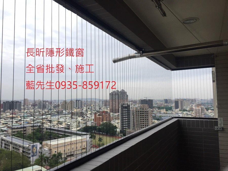 高雄隱形鐵窗 隱形鐵窗高雄 屏東隱形鐵窗 隱形鐵窗屏東 台南隱形鐵窗 隱形鐵窗台南 嘉義隱形鐵窗 隱形鐵窗嘉義 雲林隱形鐵窗 隱形鐵窗雲林 彰化隱形鐵窗 隱形鐵窗彰化 台中隱形鐵窗 隱形鐵窗台中 南投隱形鐵窗 隱形鐵窗南投 桃園隱形鐵窗 隱形鐵窗桃園 新竹隱形鐵窗 隱形鐵窗新竹 苗栗隱形鐵窗 隱形鐵窗苗栗 台北隱形鐵窗 隱形鐵窗台北 新北隱形鐵窗 隱形鐵窗新北 澎湖隱形鐵窗 隱形鐵窗澎湖 金門隱形鐵窗 隱形鐵窗金門 隱形鐵窗 兒童防護窗 兒童防墜窗 防盜窗 防鴿網 防寵物 陽台防護 大樓防護  隱形鐵窗推