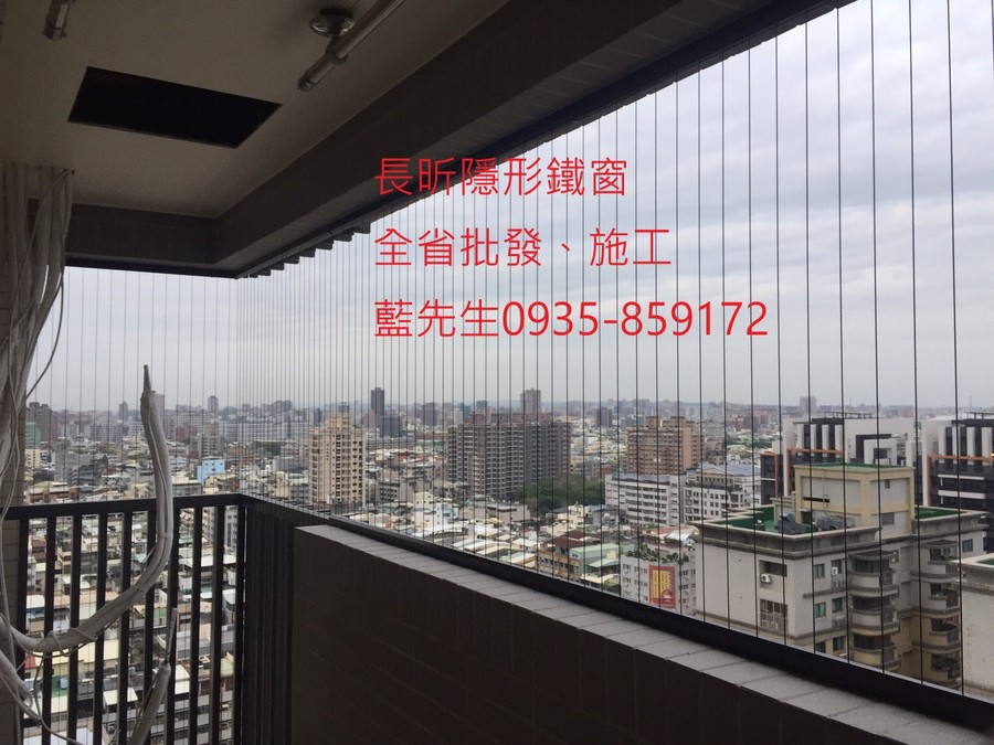 高雄隱形鐵窗 隱形鐵窗高雄 屏東隱形鐵窗 隱形鐵窗屏東 台南隱形鐵窗 隱形鐵窗台南 嘉義隱形鐵窗 隱形鐵窗嘉義 雲林隱形鐵窗 隱形鐵窗雲林 彰化隱形鐵窗 隱形鐵窗彰化 台中隱形鐵窗 隱形鐵窗台中 南投隱形鐵窗 隱形鐵窗南投 桃園隱形鐵窗 隱形鐵窗桃園 新竹隱形鐵窗 隱形鐵窗新竹 苗栗隱形鐵窗 隱形鐵窗苗栗 台北隱形鐵窗 隱形鐵窗台北 新北隱形鐵窗 隱形鐵窗新北 澎湖隱形鐵窗 隱形鐵窗澎湖 金門隱形鐵窗 隱形鐵窗金門 隱形鐵窗 兒童防護窗 兒童防墜窗 防盜窗 防鴿網 防寵物 陽台防護 大樓防護  隱形鐵窗推