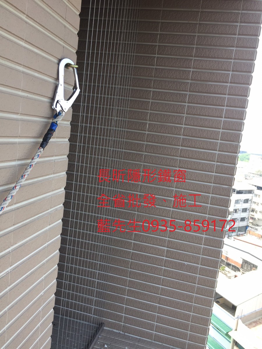 高雄隱形鐵窗 隱形鐵窗高雄 屏東隱形鐵窗 隱形鐵窗屏東 台南隱形鐵窗 隱形鐵窗台南 嘉義隱形鐵窗 隱形鐵窗嘉義 雲林隱形鐵窗 隱形鐵窗雲林 彰化隱形鐵窗 隱形鐵窗彰化 台中隱形鐵窗 隱形鐵窗台中 南投隱形鐵窗 隱形鐵窗南投 桃園隱形鐵窗 隱形鐵窗桃園 新竹隱形鐵窗 隱形鐵窗新竹 苗栗隱形鐵窗 隱形鐵窗苗栗 台北隱形鐵窗 隱形鐵窗台北 新北隱形鐵窗 隱形鐵窗新北 澎湖隱形鐵窗 隱形鐵窗澎湖 金門隱形鐵窗 隱形鐵窗金門 隱形鐵窗 兒童防護窗 兒童防墜窗 防盜窗 防鴿網 防寵物 陽台防護 大樓防護  隱形鐵窗推