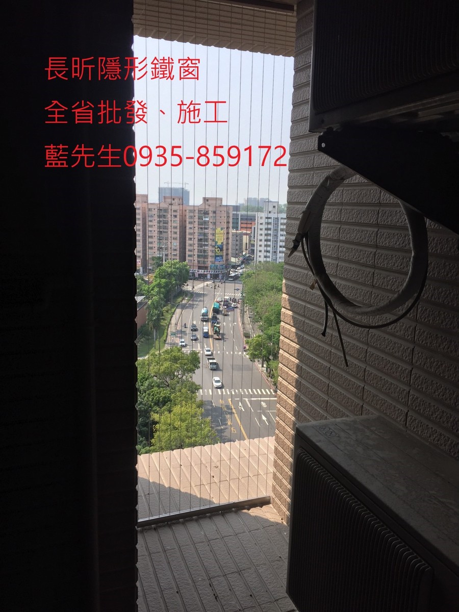 高雄隱形鐵窗 隱形鐵窗高雄 屏東隱形鐵窗 隱形鐵窗屏東 台南隱形鐵窗 隱形鐵窗台南 嘉義隱形鐵窗 隱形鐵窗嘉義 雲林隱形鐵窗 隱形鐵窗雲林 彰化隱形鐵窗 隱形鐵窗彰化 台中隱形鐵窗 隱形鐵窗台中 南投隱形鐵窗 隱形鐵窗南投 桃園隱形鐵窗 隱形鐵窗桃園 新竹隱形鐵窗 隱形鐵窗新竹 苗栗隱形鐵窗 隱形鐵窗苗栗 台北隱形鐵窗 隱形鐵窗台北 新北隱形鐵窗 隱形鐵窗新北 澎湖隱形鐵窗 隱形鐵窗澎湖 金門隱形鐵窗 隱形鐵窗金門 隱形鐵窗 兒童防護窗 兒童防墜窗 防盜窗 防鴿網 防寵物 陽台防護 大樓防護  隱形鐵窗推