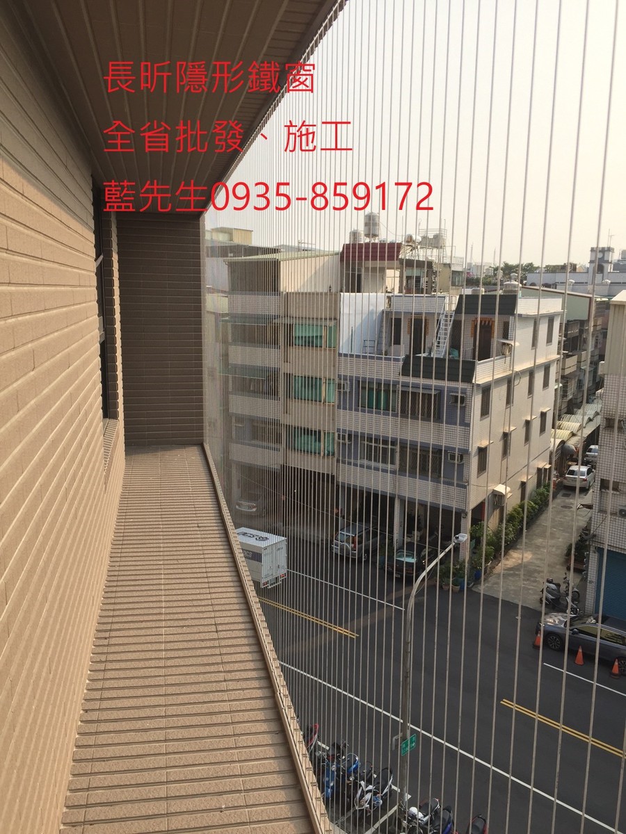 高雄隱形鐵窗 隱形鐵窗高雄 屏東隱形鐵窗 隱形鐵窗屏東 台南隱形鐵窗 隱形鐵窗台南 嘉義隱形鐵窗 隱形鐵窗嘉義 雲林隱形鐵窗 隱形鐵窗雲林 彰化隱形鐵窗 隱形鐵窗彰化 台中隱形鐵窗 隱形鐵窗台中 南投隱形鐵窗 隱形鐵窗南投 桃園隱形鐵窗 隱形鐵窗桃園 新竹隱形鐵窗 隱形鐵窗新竹 苗栗隱形鐵窗 隱形鐵窗苗栗 台北隱形鐵窗 隱形鐵窗台北 新北隱形鐵窗 隱形鐵窗新北 澎湖隱形鐵窗 隱形鐵窗澎湖 金門隱形鐵窗 隱形鐵窗金門 隱形鐵窗 兒童防護窗 兒童防墜窗 防盜窗 防鴿網 防寵物 陽台防護 大樓防護  隱形鐵窗推
