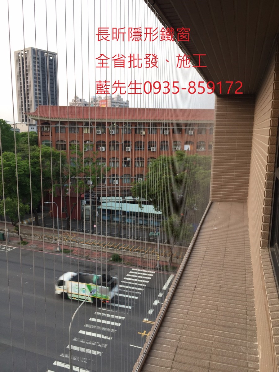 高雄隱形鐵窗 隱形鐵窗高雄 屏東隱形鐵窗 隱形鐵窗屏東 台南隱形鐵窗 隱形鐵窗台南 嘉義隱形鐵窗 隱形鐵窗嘉義 雲林隱形鐵窗 隱形鐵窗雲林 彰化隱形鐵窗 隱形鐵窗彰化 台中隱形鐵窗 隱形鐵窗台中 南投隱形鐵窗 隱形鐵窗南投 桃園隱形鐵窗 隱形鐵窗桃園 新竹隱形鐵窗 隱形鐵窗新竹 苗栗隱形鐵窗 隱形鐵窗苗栗 台北隱形鐵窗 隱形鐵窗台北 新北隱形鐵窗 隱形鐵窗新北 澎湖隱形鐵窗 隱形鐵窗澎湖 金門隱形鐵窗 隱形鐵窗金門 隱形鐵窗 兒童防護窗 兒童防墜窗 防盜窗 防鴿網 防寵物 陽台防護 大樓防護  隱形鐵窗推