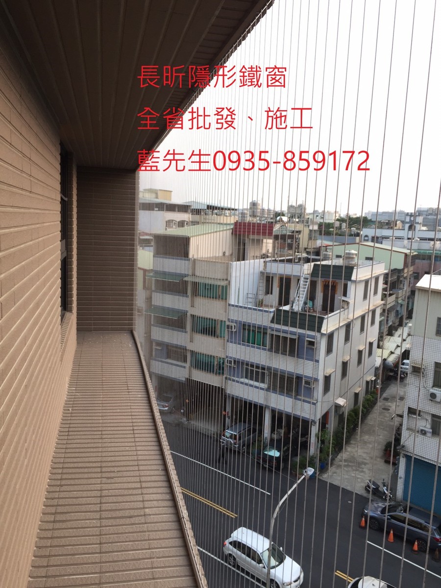 高雄隱形鐵窗 隱形鐵窗高雄 屏東隱形鐵窗 隱形鐵窗屏東 台南隱形鐵窗 隱形鐵窗台南 嘉義隱形鐵窗 隱形鐵窗嘉義 雲林隱形鐵窗 隱形鐵窗雲林 彰化隱形鐵窗 隱形鐵窗彰化 台中隱形鐵窗 隱形鐵窗台中 南投隱形鐵窗 隱形鐵窗南投 桃園隱形鐵窗 隱形鐵窗桃園 新竹隱形鐵窗 隱形鐵窗新竹 苗栗隱形鐵窗 隱形鐵窗苗栗 台北隱形鐵窗 隱形鐵窗台北 新北隱形鐵窗 隱形鐵窗新北 澎湖隱形鐵窗 隱形鐵窗澎湖 金門隱形鐵窗 隱形鐵窗金門 隱形鐵窗 兒童防護窗 兒童防墜窗 防盜窗 防鴿網 防寵物 陽台防護 大樓防護  隱形鐵窗推
