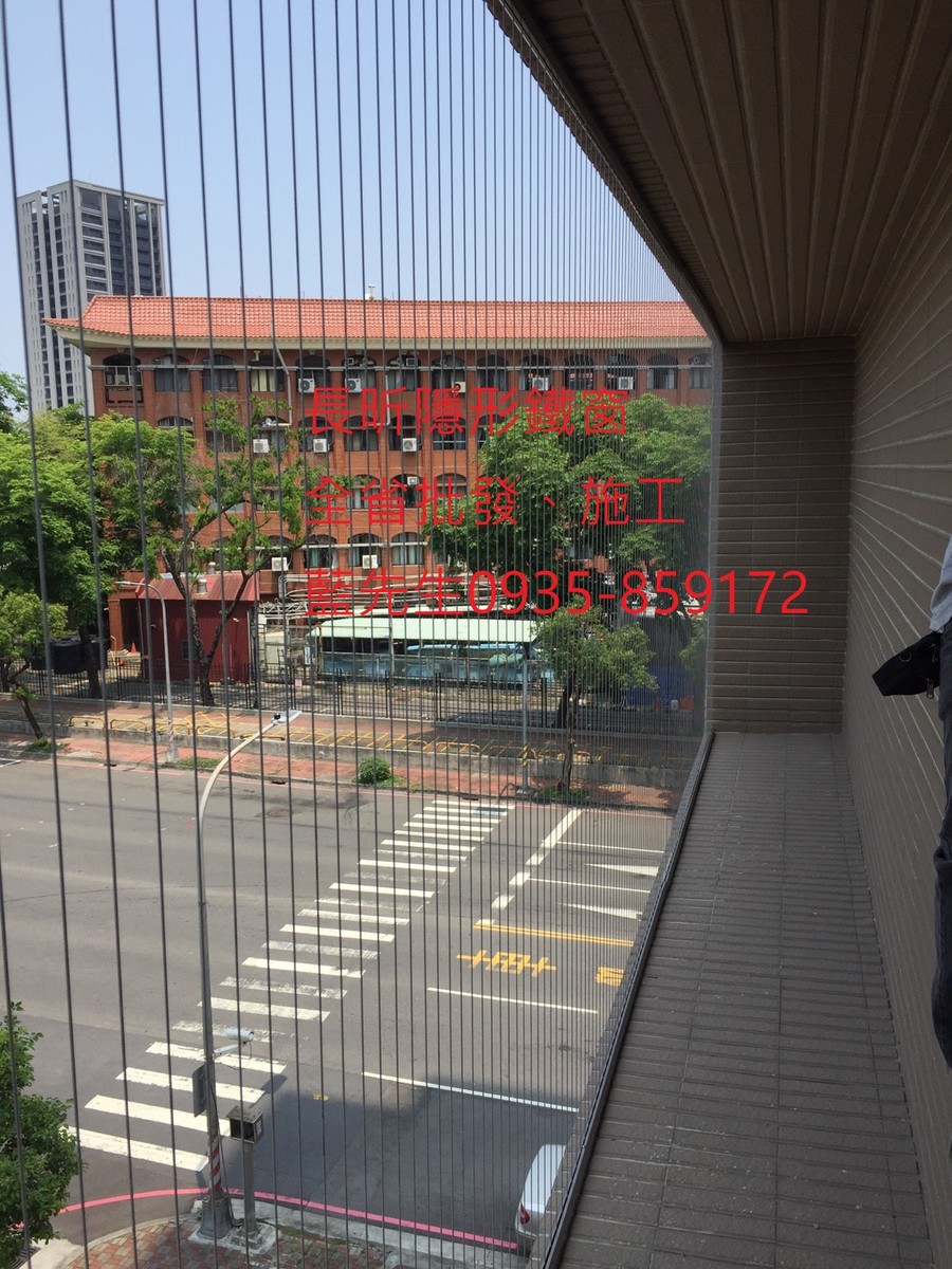 高雄隱形鐵窗 隱形鐵窗高雄 屏東隱形鐵窗 隱形鐵窗屏東 台南隱形鐵窗 隱形鐵窗台南 嘉義隱形鐵窗 隱形鐵窗嘉義 雲林隱形鐵窗 隱形鐵窗雲林 彰化隱形鐵窗 隱形鐵窗彰化 台中隱形鐵窗 隱形鐵窗台中 南投隱形鐵窗 隱形鐵窗南投 桃園隱形鐵窗 隱形鐵窗桃園 新竹隱形鐵窗 隱形鐵窗新竹 苗栗隱形鐵窗 隱形鐵窗苗栗 台北隱形鐵窗 隱形鐵窗台北 新北隱形鐵窗 隱形鐵窗新北 澎湖隱形鐵窗 隱形鐵窗澎湖 金門隱形鐵窗 隱形鐵窗金門 隱形鐵窗 兒童防護窗 兒童防墜窗 防盜窗 防鴿網 防寵物 陽台防護 大樓防護  隱形鐵窗推