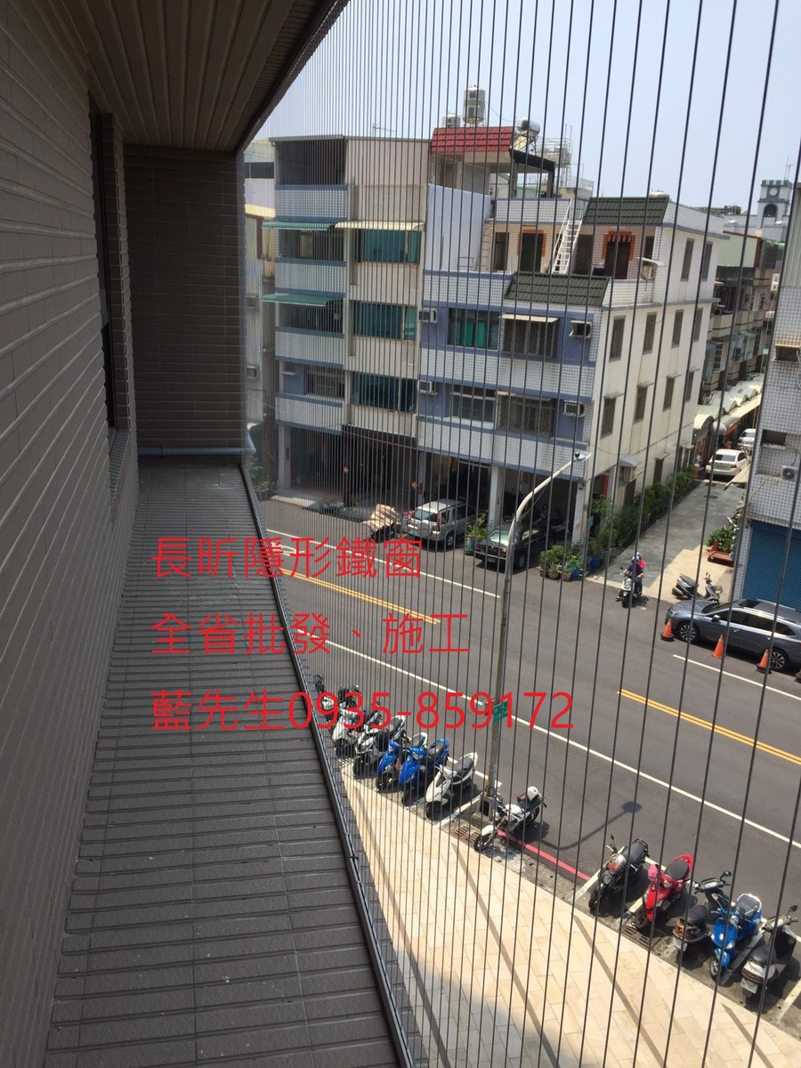 高雄隱形鐵窗 隱形鐵窗高雄 屏東隱形鐵窗 隱形鐵窗屏東 台南隱形鐵窗 隱形鐵窗台南 嘉義隱形鐵窗 隱形鐵窗嘉義 雲林隱形鐵窗 隱形鐵窗雲林 彰化隱形鐵窗 隱形鐵窗彰化 台中隱形鐵窗 隱形鐵窗台中 南投隱形鐵窗 隱形鐵窗南投 桃園隱形鐵窗 隱形鐵窗桃園 新竹隱形鐵窗 隱形鐵窗新竹 苗栗隱形鐵窗 隱形鐵窗苗栗 台北隱形鐵窗 隱形鐵窗台北 新北隱形鐵窗 隱形鐵窗新北 澎湖隱形鐵窗 隱形鐵窗澎湖 金門隱形鐵窗 隱形鐵窗金門 隱形鐵窗 兒童防護窗 兒童防墜窗 防盜窗 防鴿網 防寵物 陽台防護 大樓防護  隱形鐵窗推