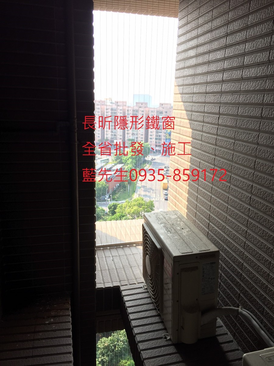 高雄隱形鐵窗 隱形鐵窗高雄 屏東隱形鐵窗 隱形鐵窗屏東 台南隱形鐵窗 隱形鐵窗台南 嘉義隱形鐵窗 隱形鐵窗嘉義 雲林隱形鐵窗 隱形鐵窗雲林 彰化隱形鐵窗 隱形鐵窗彰化 台中隱形鐵窗 隱形鐵窗台中 南投隱形鐵窗 隱形鐵窗南投 桃園隱形鐵窗 隱形鐵窗桃園 新竹隱形鐵窗 隱形鐵窗新竹 苗栗隱形鐵窗 隱形鐵窗苗栗 台北隱形鐵窗 隱形鐵窗台北 新北隱形鐵窗 隱形鐵窗新北 澎湖隱形鐵窗 隱形鐵窗澎湖 金門隱形鐵窗 隱形鐵窗金門 隱形鐵窗 兒童防護窗 兒童防墜窗 防盜窗 防鴿網 防寵物 陽台防護 大樓防護  隱形鐵窗推