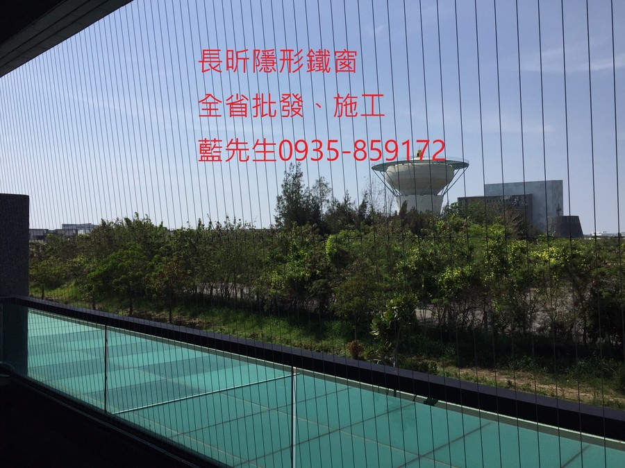 高雄隱形鐵窗 隱形鐵窗高雄 屏東隱形鐵窗 隱形鐵窗屏東 台南隱形鐵窗 隱形鐵窗台南 嘉義隱形鐵窗 隱形鐵窗嘉義 雲林隱形鐵窗 隱形鐵窗雲林 彰化隱形鐵窗 隱形鐵窗彰化 台中隱形鐵窗 隱形鐵窗台中 南投隱形鐵窗 隱形鐵窗南投 桃園隱形鐵窗 隱形鐵窗桃園 新竹隱形鐵窗 隱形鐵窗新竹 苗栗隱形鐵窗 隱形鐵窗苗栗 台北隱形鐵窗 隱形鐵窗台北 新北隱形鐵窗 隱形鐵窗新北 澎湖隱形鐵窗 隱形鐵窗澎湖 金門隱形鐵窗 隱形鐵窗金門 隱形鐵窗 兒童防護窗 兒童防墜窗 防盜窗 防鴿網 防寵物 陽台防護 大樓防護  隱形鐵窗推