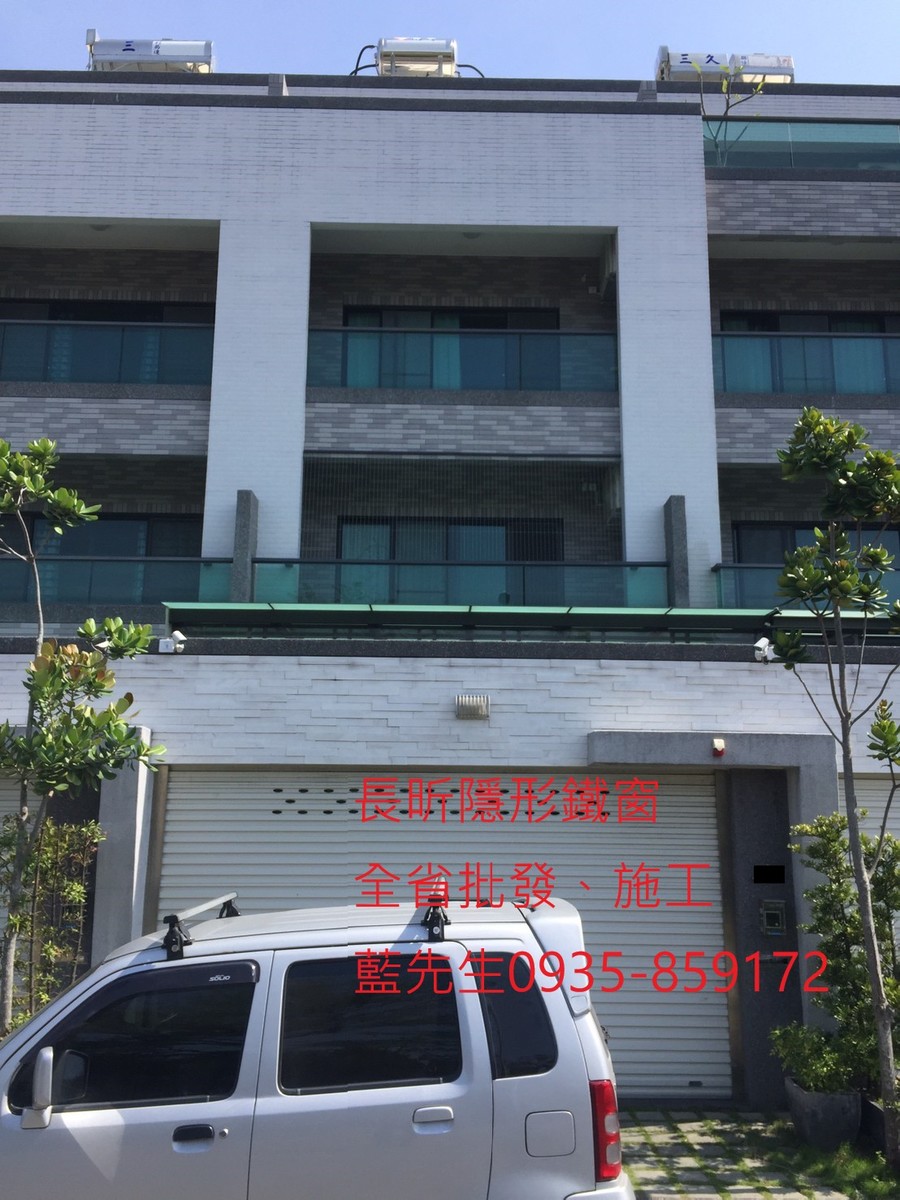 高雄隱形鐵窗 隱形鐵窗高雄 屏東隱形鐵窗 隱形鐵窗屏東 台南隱形鐵窗 隱形鐵窗台南 嘉義隱形鐵窗 隱形鐵窗嘉義 雲林隱形鐵窗 隱形鐵窗雲林 彰化隱形鐵窗 隱形鐵窗彰化 台中隱形鐵窗 隱形鐵窗台中 南投隱形鐵窗 隱形鐵窗南投 桃園隱形鐵窗 隱形鐵窗桃園 新竹隱形鐵窗 隱形鐵窗新竹 苗栗隱形鐵窗 隱形鐵窗苗栗 台北隱形鐵窗 隱形鐵窗台北 新北隱形鐵窗 隱形鐵窗新北 澎湖隱形鐵窗 隱形鐵窗澎湖 金門隱形鐵窗 隱形鐵窗金門 隱形鐵窗 兒童防護窗 兒童防墜窗 防盜窗 防鴿網 防寵物 陽台防護 大樓防護  隱形鐵窗推
