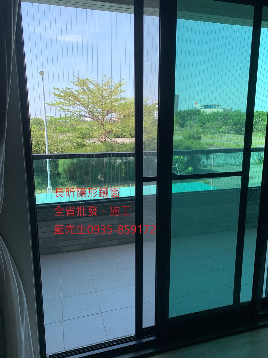 高雄隱形鐵窗 隱形鐵窗高雄 屏東隱形鐵窗 隱形鐵窗屏東 台南隱形鐵窗 隱形鐵窗台南 嘉義隱形鐵窗 隱形鐵窗嘉義 雲林隱形鐵窗 隱形鐵窗雲林 彰化隱形鐵窗 隱形鐵窗彰化 台中隱形鐵窗 隱形鐵窗台中 南投隱形鐵窗 隱形鐵窗南投 桃園隱形鐵窗 隱形鐵窗桃園 新竹隱形鐵窗 隱形鐵窗新竹 苗栗隱形鐵窗 隱形鐵窗苗栗 台北隱形鐵窗 隱形鐵窗台北 新北隱形鐵窗 隱形鐵窗新北 澎湖隱形鐵窗 隱形鐵窗澎湖 金門隱形鐵窗 隱形鐵窗金門 隱形鐵窗 兒童防護窗 兒童防墜窗 防盜窗 防鴿網 防寵物 陽台防護 大樓防護  隱形鐵窗推