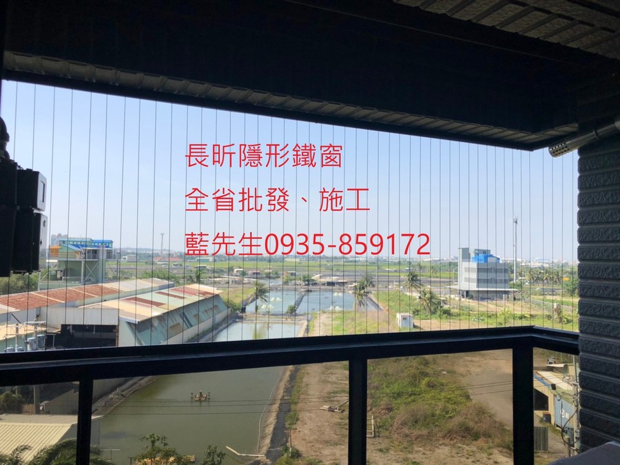 高雄隱形鐵窗 隱形鐵窗高雄 屏東隱形鐵窗 隱形鐵窗屏東 台南隱形鐵窗 隱形鐵窗台南 嘉義隱形鐵窗 隱形鐵窗嘉義 雲林隱形鐵窗 隱形鐵窗雲林 彰化隱形鐵窗 隱形鐵窗彰化 台中隱形鐵窗 隱形鐵窗台中 南投隱形鐵窗 隱形鐵窗南投 桃園隱形鐵窗 隱形鐵窗桃園 新竹隱形鐵窗 隱形鐵窗新竹 苗栗隱形鐵窗 隱形鐵窗苗栗 台北隱形鐵窗 隱形鐵窗台北 新北隱形鐵窗 隱形鐵窗新北 澎湖隱形鐵窗 隱形鐵窗澎湖 金門隱形鐵窗 隱形鐵窗金門 隱形鐵窗 兒童防護窗 兒童防墜窗 防盜窗 防鴿網 防寵物 陽台防護 大樓防護  隱形鐵窗推