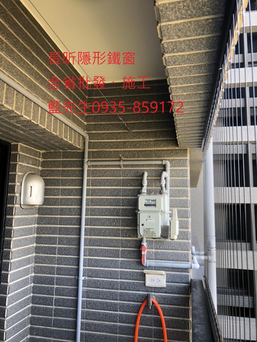高雄隱形鐵窗 隱形鐵窗高雄 屏東隱形鐵窗 隱形鐵窗屏東 台南隱形鐵窗 隱形鐵窗台南 嘉義隱形鐵窗 隱形鐵窗嘉義 雲林隱形鐵窗 隱形鐵窗雲林 彰化隱形鐵窗 隱形鐵窗彰化 台中隱形鐵窗 隱形鐵窗台中 南投隱形鐵窗 隱形鐵窗南投 桃園隱形鐵窗 隱形鐵窗桃園 新竹隱形鐵窗 隱形鐵窗新竹 苗栗隱形鐵窗 隱形鐵窗苗栗 台北隱形鐵窗 隱形鐵窗台北 新北隱形鐵窗 隱形鐵窗新北 澎湖隱形鐵窗 隱形鐵窗澎湖 金門隱形鐵窗 隱形鐵窗金門 隱形鐵窗 兒童防護窗 兒童防墜窗 防盜窗 防鴿網 防寵物 陽台防護 大樓防護  隱形鐵窗推